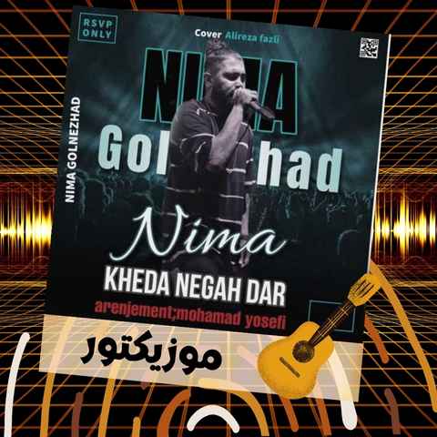 دانلود آهنگ تی خاطری بورده منه جوونی دانلود آهنگ تی خاطری بورده منه جوونی